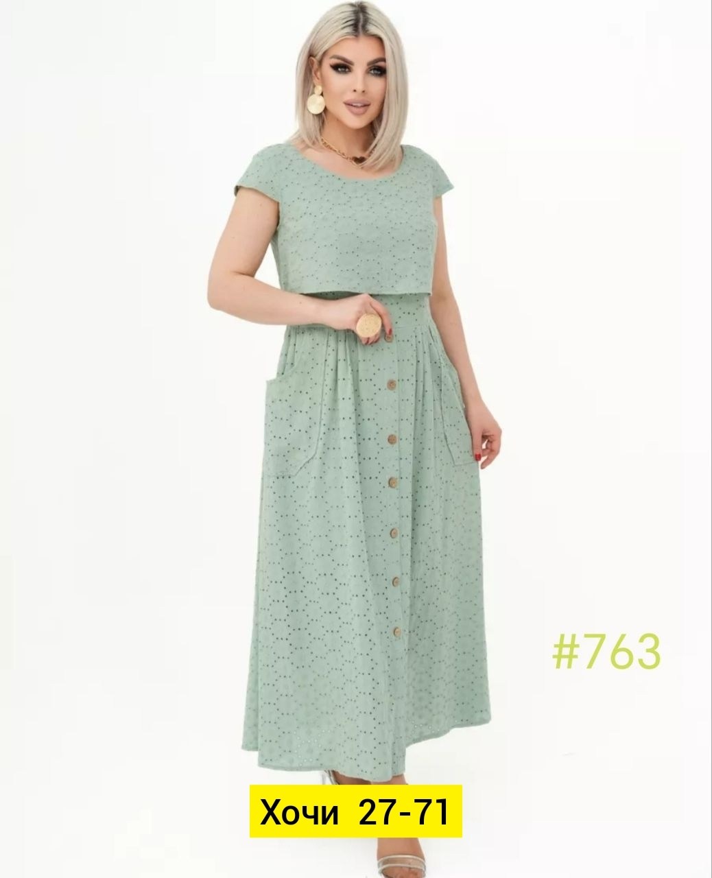 платье летнее женское,платье летнее,платье сарафан,платья,сарафан