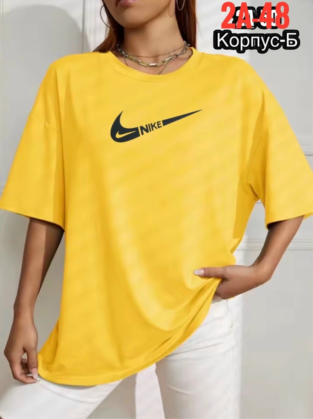 женская футболка nike,футболки оверсайз женские,футболки женская,футболки для женщин,футболки оверсайз