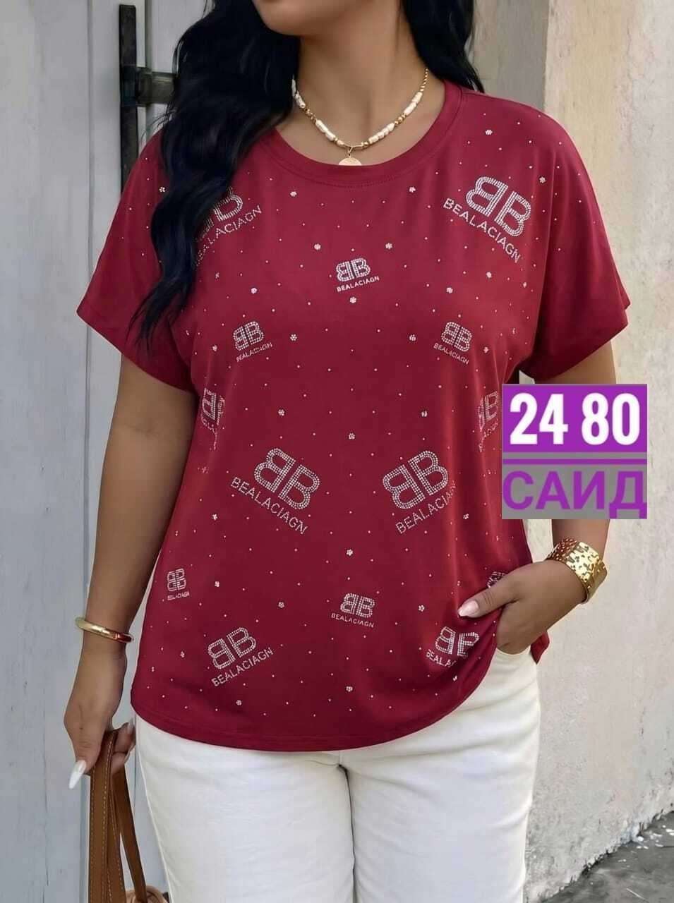 футболки женская,кофточка,женская майка,,женские футболки с принтом