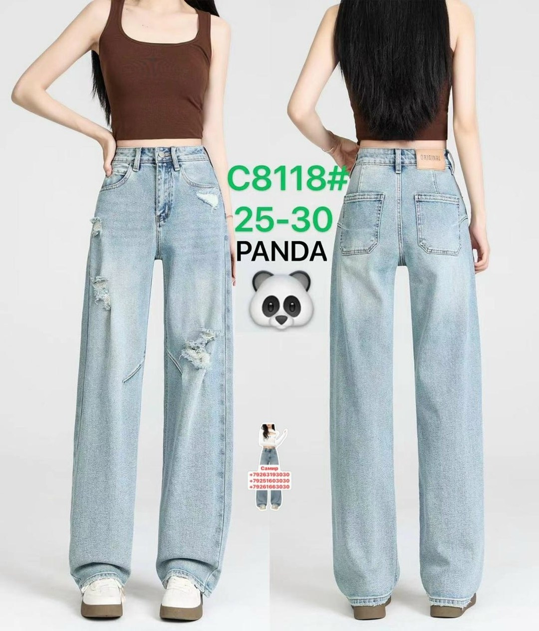 джинсы детский,джинсы для девочки,джинсы детские,широкие джинсы для девочки,брюки джинсы