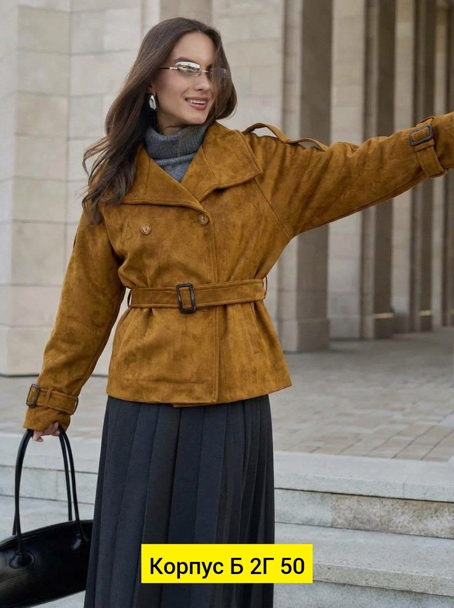 куртка замшевая,куртка-тренч укороченная замшевая,куртка замшевая женская,женская кожаная куртка,куртка из натуральной замши