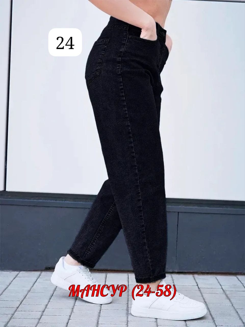джинсы широкие,джинсы женские широкие,джинсы бананы с высокой посадкой,джинсы женские,джинсы бананы широкие с высокой посадкой