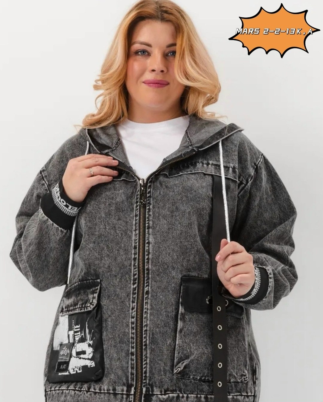 куртка джинсовая,джинсовые куртки женские,джинсовая куртка оверсайз большие размеры,джинсовая куртка оверсайз с капюшоном,куртка джинсовая большие размеры