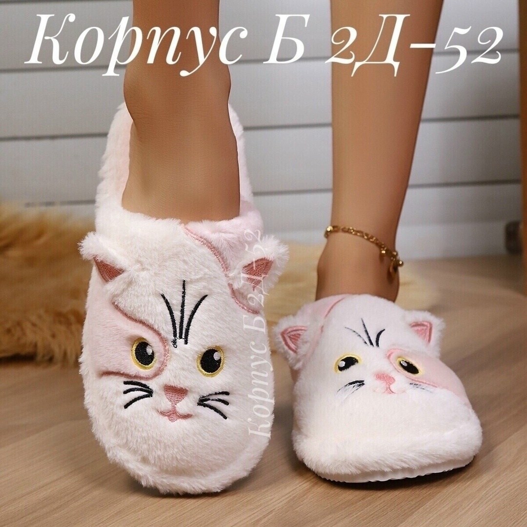 cat slippers женские легкие пушистые домашние тапочки,,тапочки домашние женские,тапочки женские,тапочки домашние