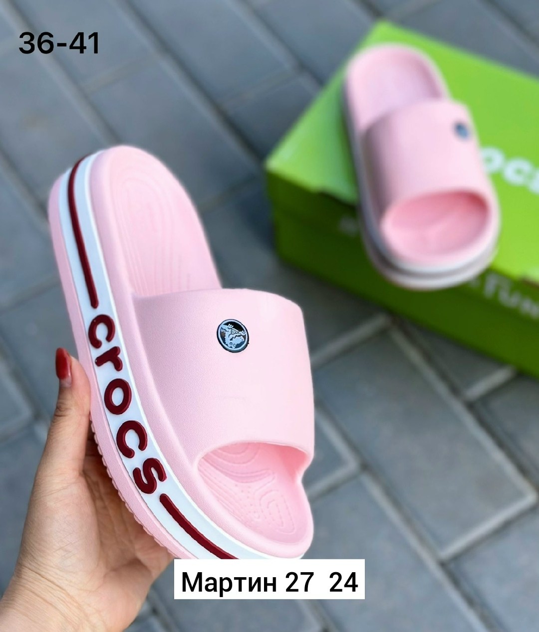 кроксы женские,,шлепанцы crocs,шлепанцы летние,шлепанцы женские