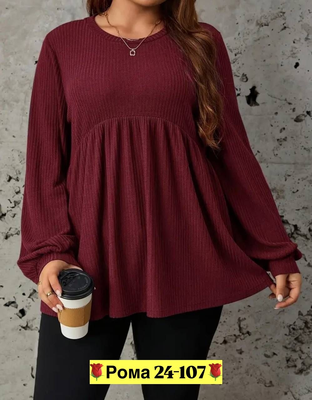 кофта женская,кофта туника,базовая кофта,стильная кофта,туника женская