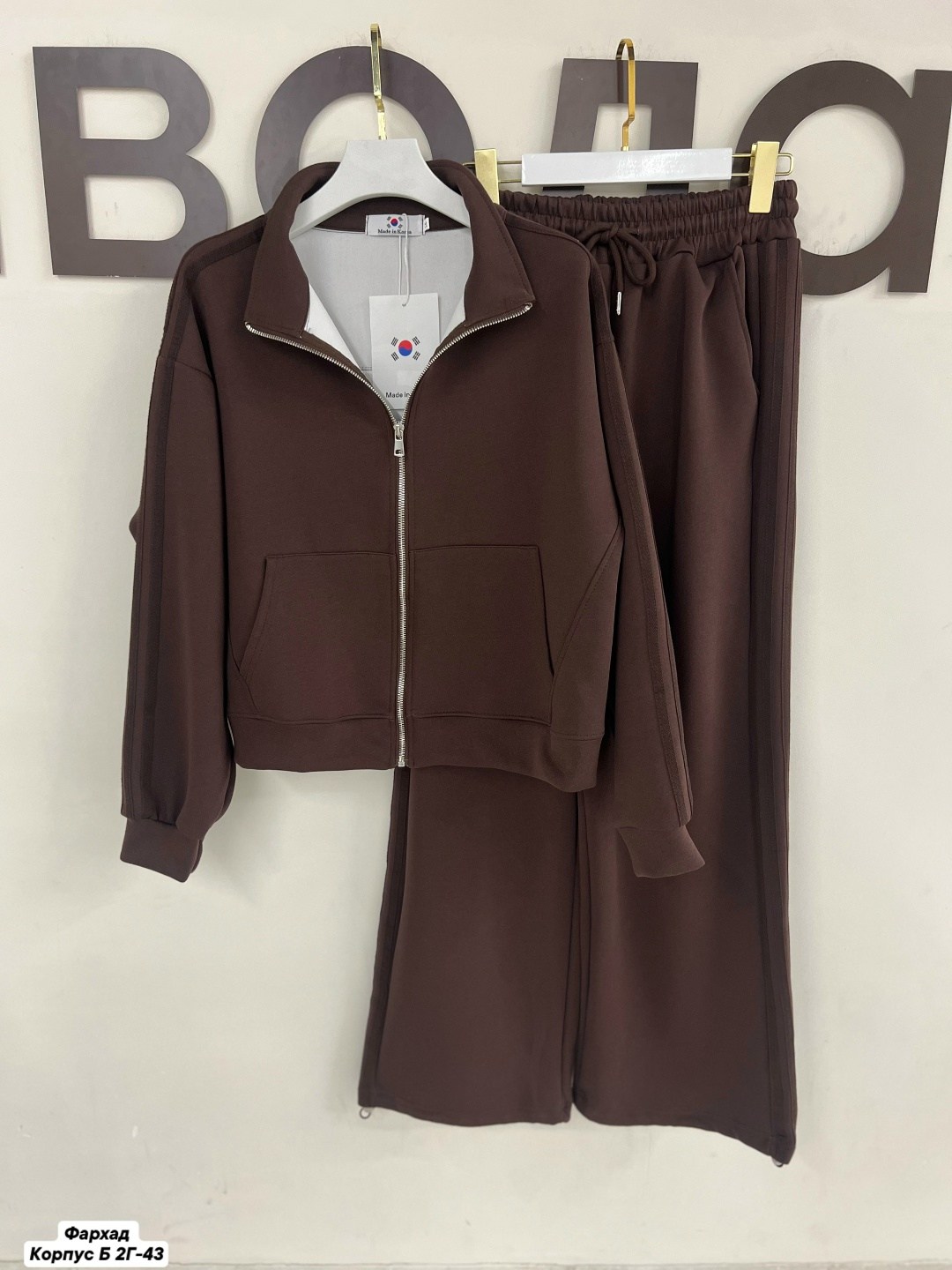 костюм женский,трикотажные костюмы,женский спортивный костюм,спортивный костюм,костюм на флисе женский