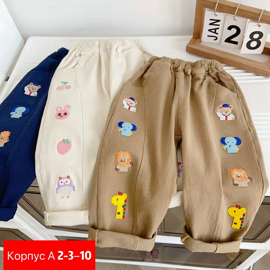 детские брюки,штаны детские,брюки для малыша,брюки штаны,брюки для мальчика