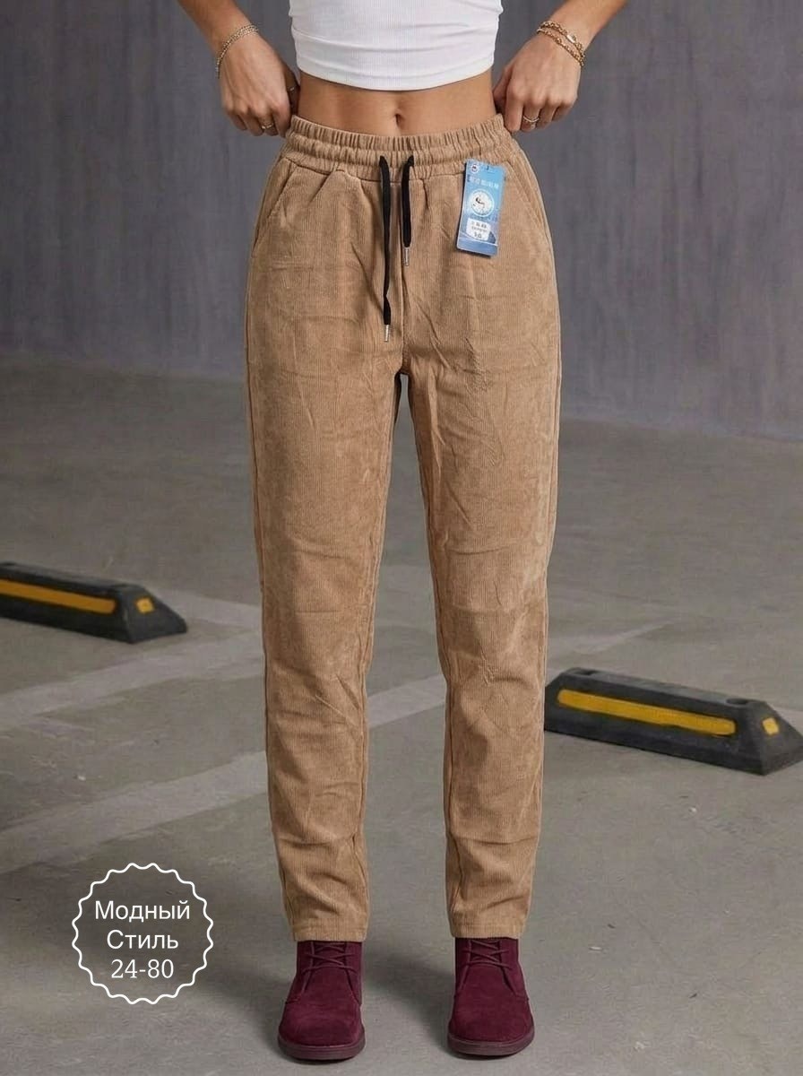 повседневные брюки,брюки женские,джоггеры брюки,джинсы брюки,брюки прямые