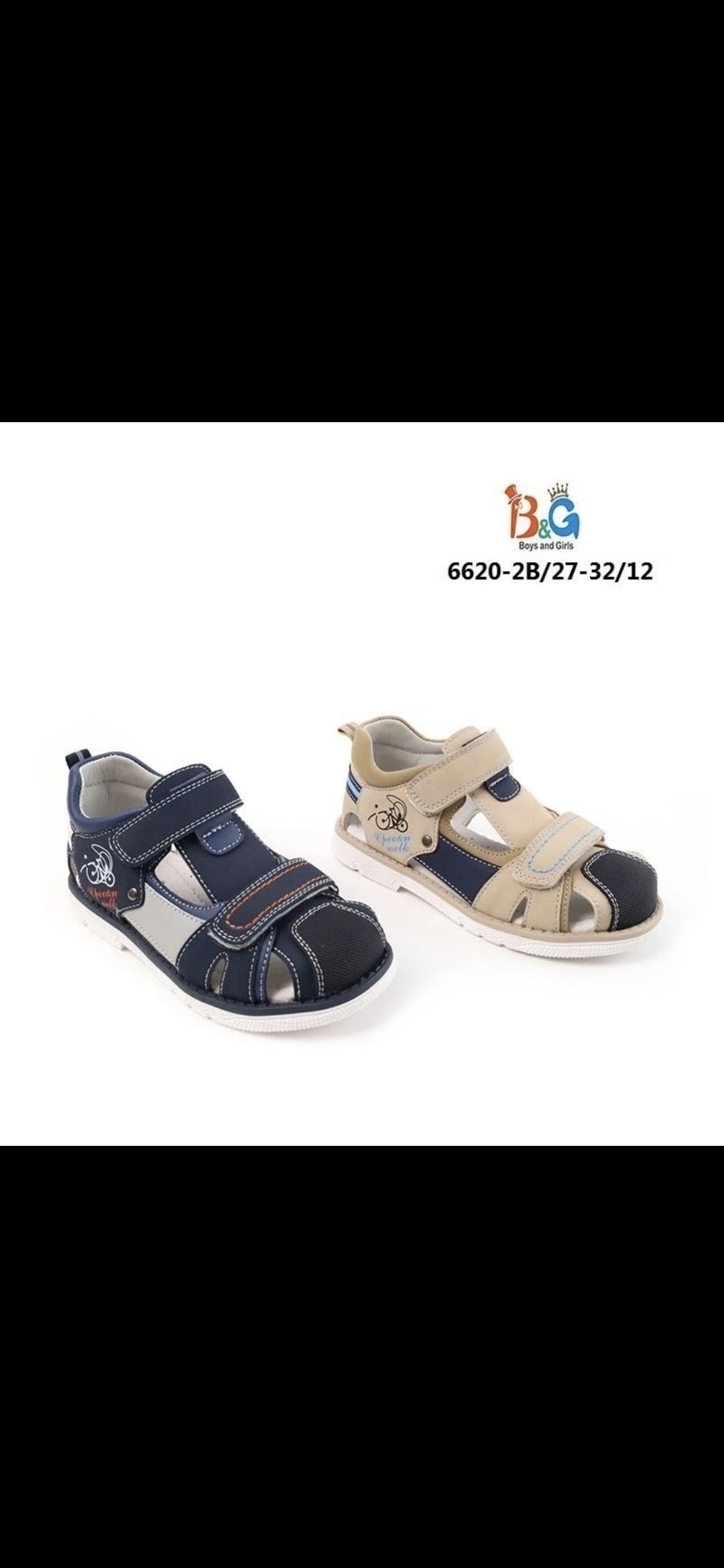 детские сандалии,босоножки детские,сандалии на мальчика,сандалии,шаговита сандалии для мальчика