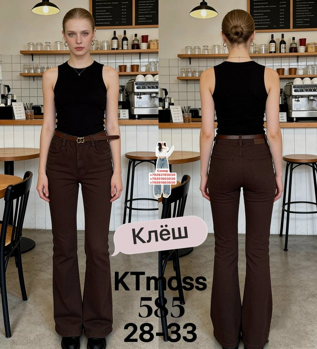 брюки клеш,брюки капри клеш,женские брюки клеш,женские джинсы клеш,классические брюки клеш от колена