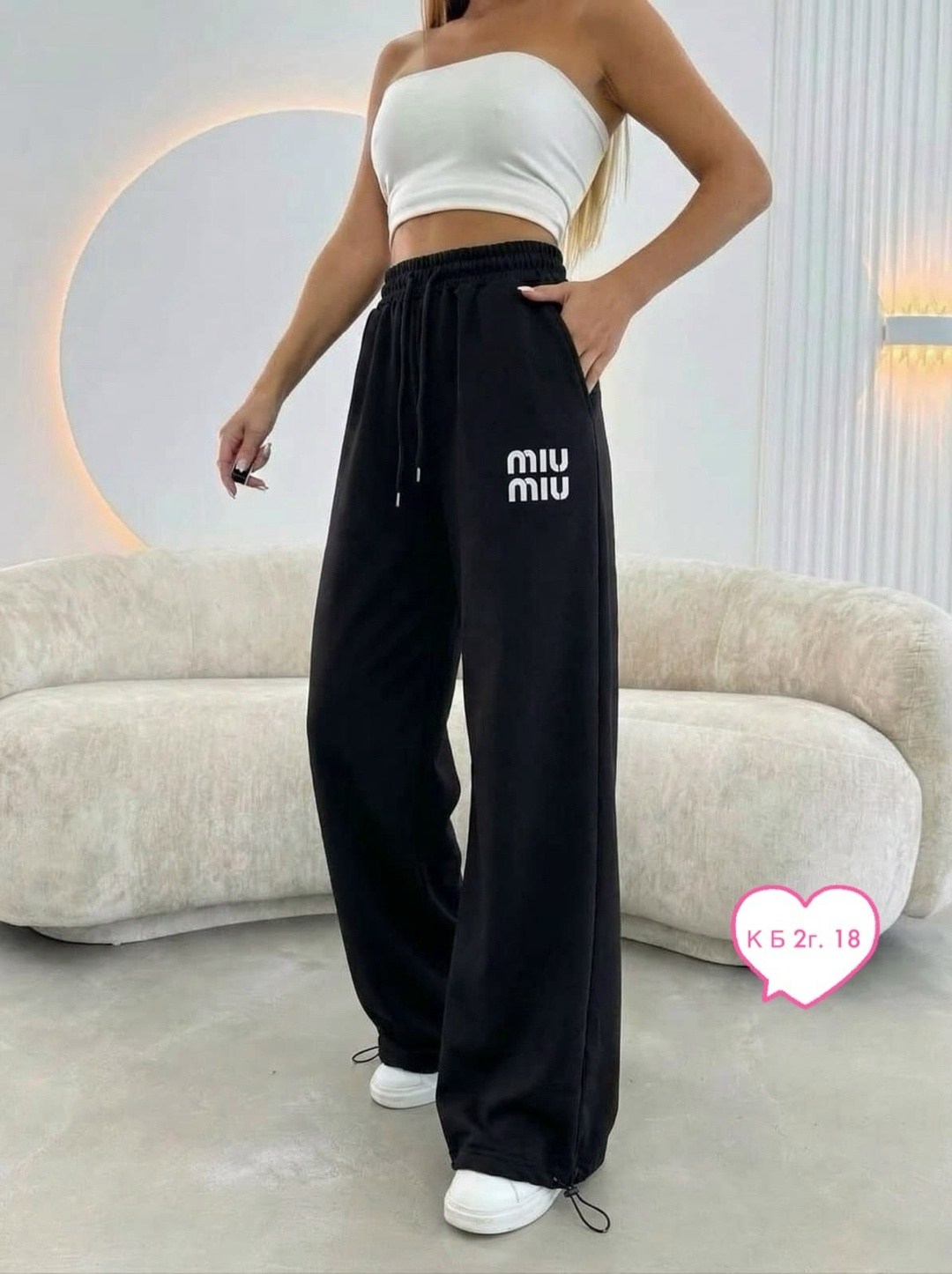 спортивные штаны женские,брюки спортивные,спортивные штаны,штаны женские,широкие штаны