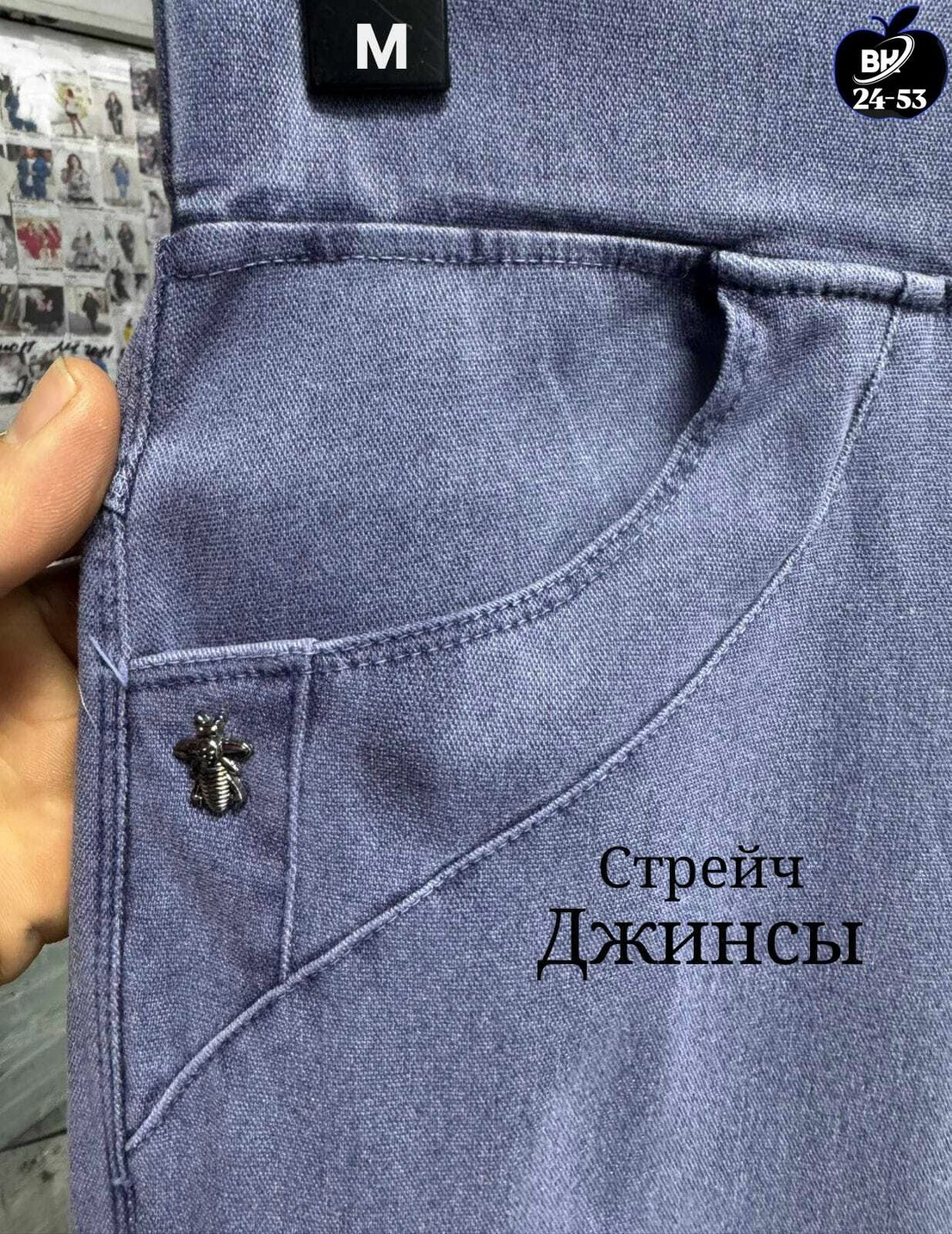 женские джинсы,джеггинсы женские,розовые джинсы,фиолетовые джинсы,легинсы женские