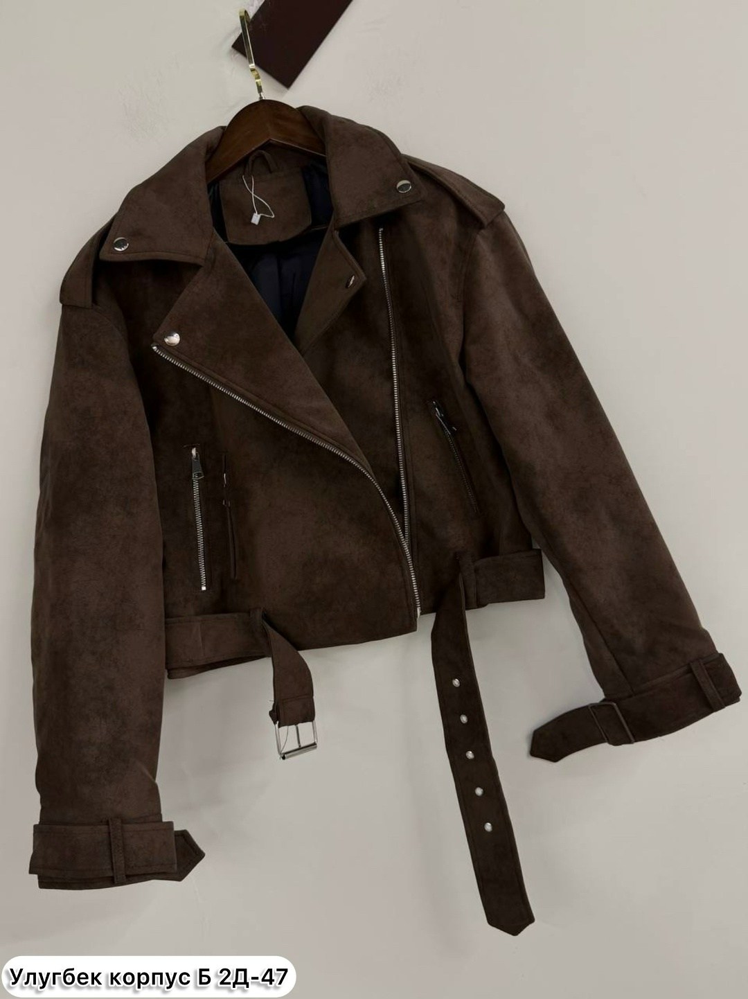 косуха кожаная куртка оверсайз saint shine,кожаная куртка,куртка косуха женская оверсайз с поясом коричневая,замшевая куртка,куртка косуха