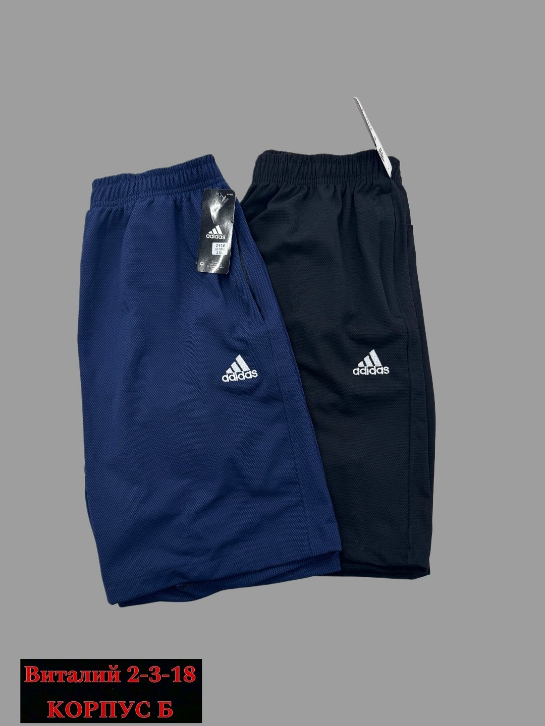 шорты nike мужские,мужские спортивные шорты,шорты мужские,спортивные шорты,шорты nike dri fit