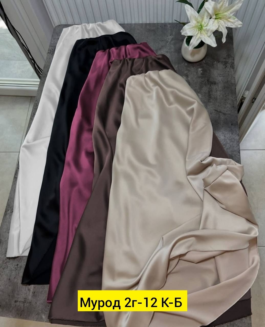 юбка шелк,юбка женская,спідниця максі 1602,юбка атласная макси,юбка шелковая длинная