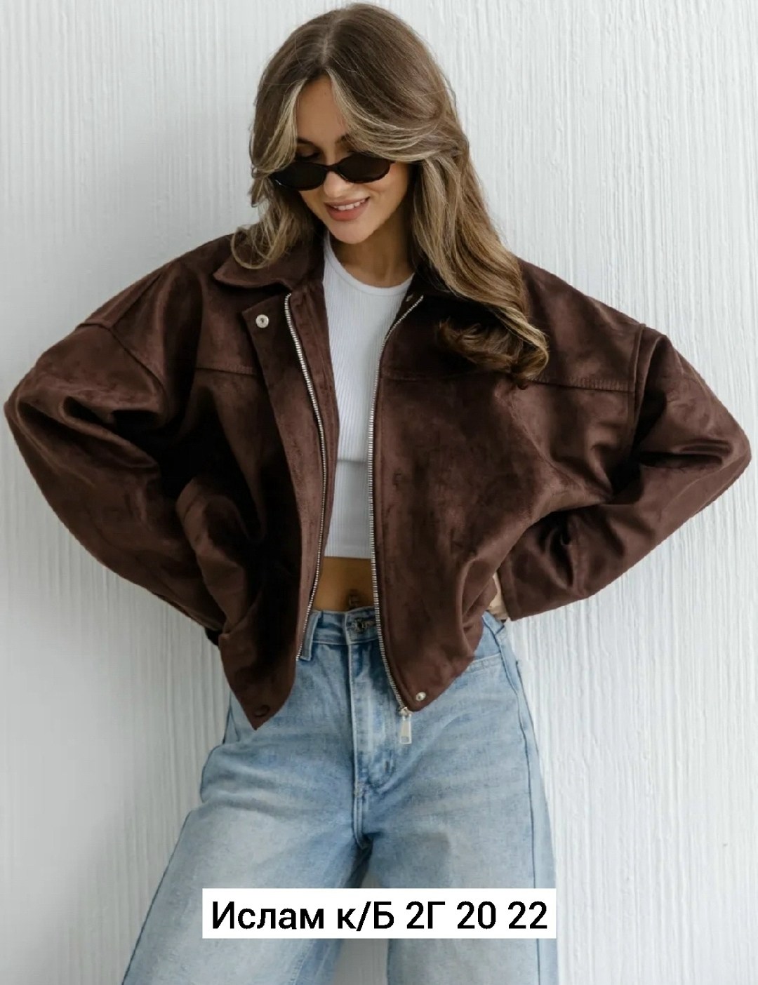 куртка бомбер,куртка замшевая,куртка,женская куртка,женская куртка замшевая весенняя