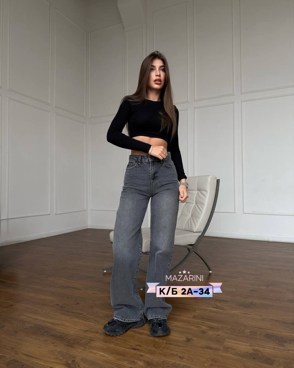 стильные джинсы,брюки джинсы,джинсы женские,джинсы женские клеш,модные джинсы