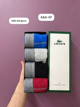 Нижнее белье