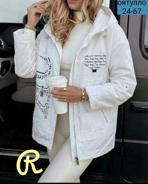 демисезонная куртка,женская демисезонная куртка,куртка женская,куртка,куртка женская бежевая