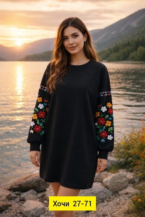 платье с вышитыми рукавами,женское платье с вышивкой,платье свитшот,женское платье с длинным рукавом и цветочной вышивкой,платье с вышивкой