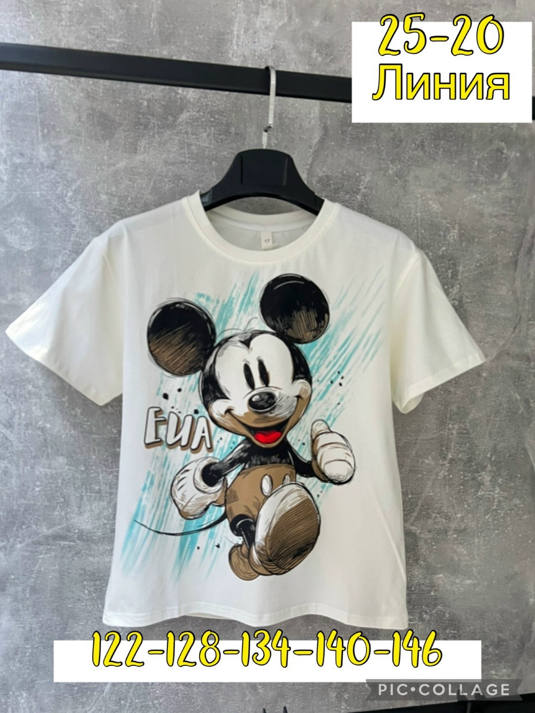 детская футболка,футболки детские,футболки и майки,детская футболка белая,футболка с рисунком