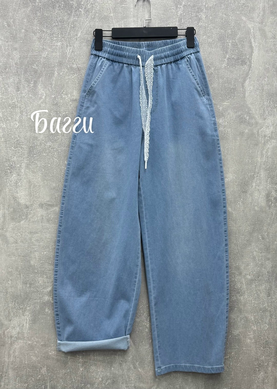 широкие джинсы,джинсы женские,джинсовые брюки,модные джинсы,джинсы брюки