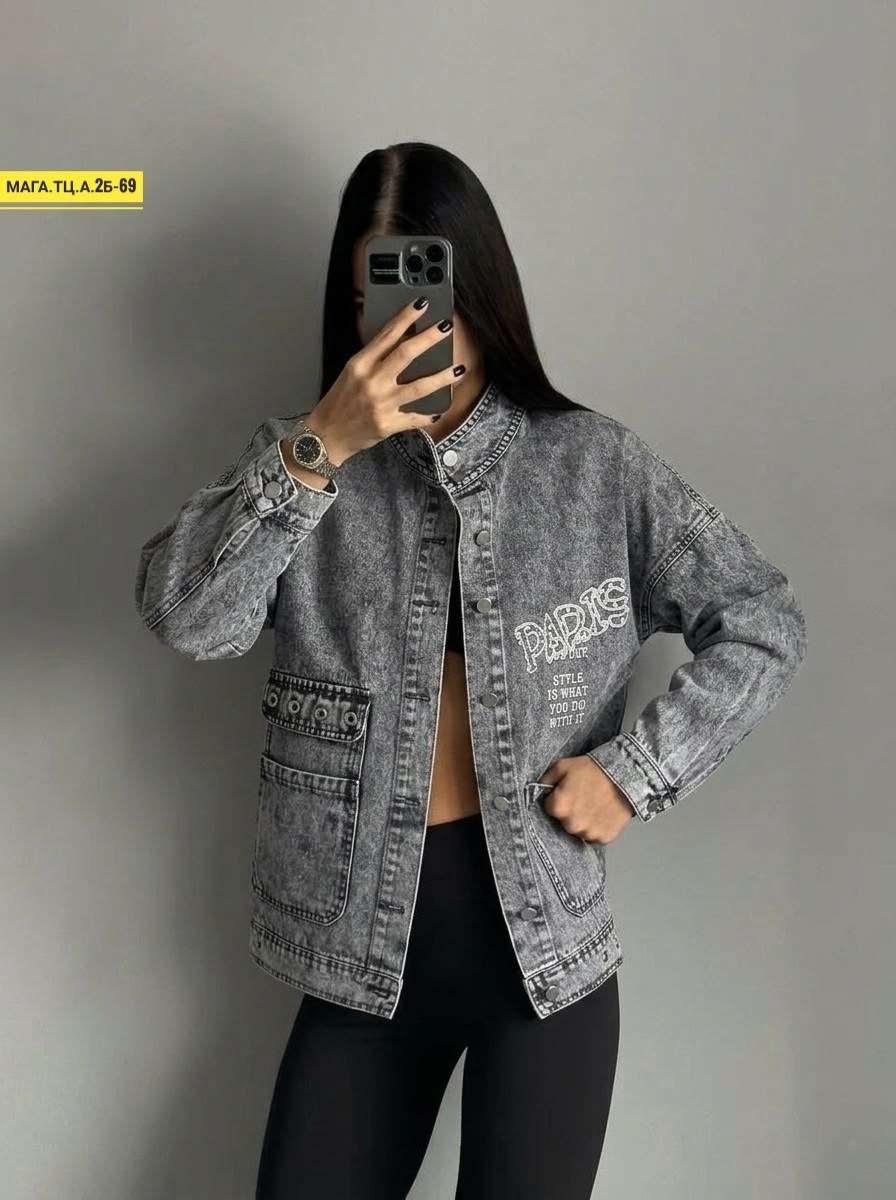 куртка джинсовая женская,куртка джинсовая,модная джинсовая куртка,куртка женская джинсовая оверсайз,куртка джинсовка женская