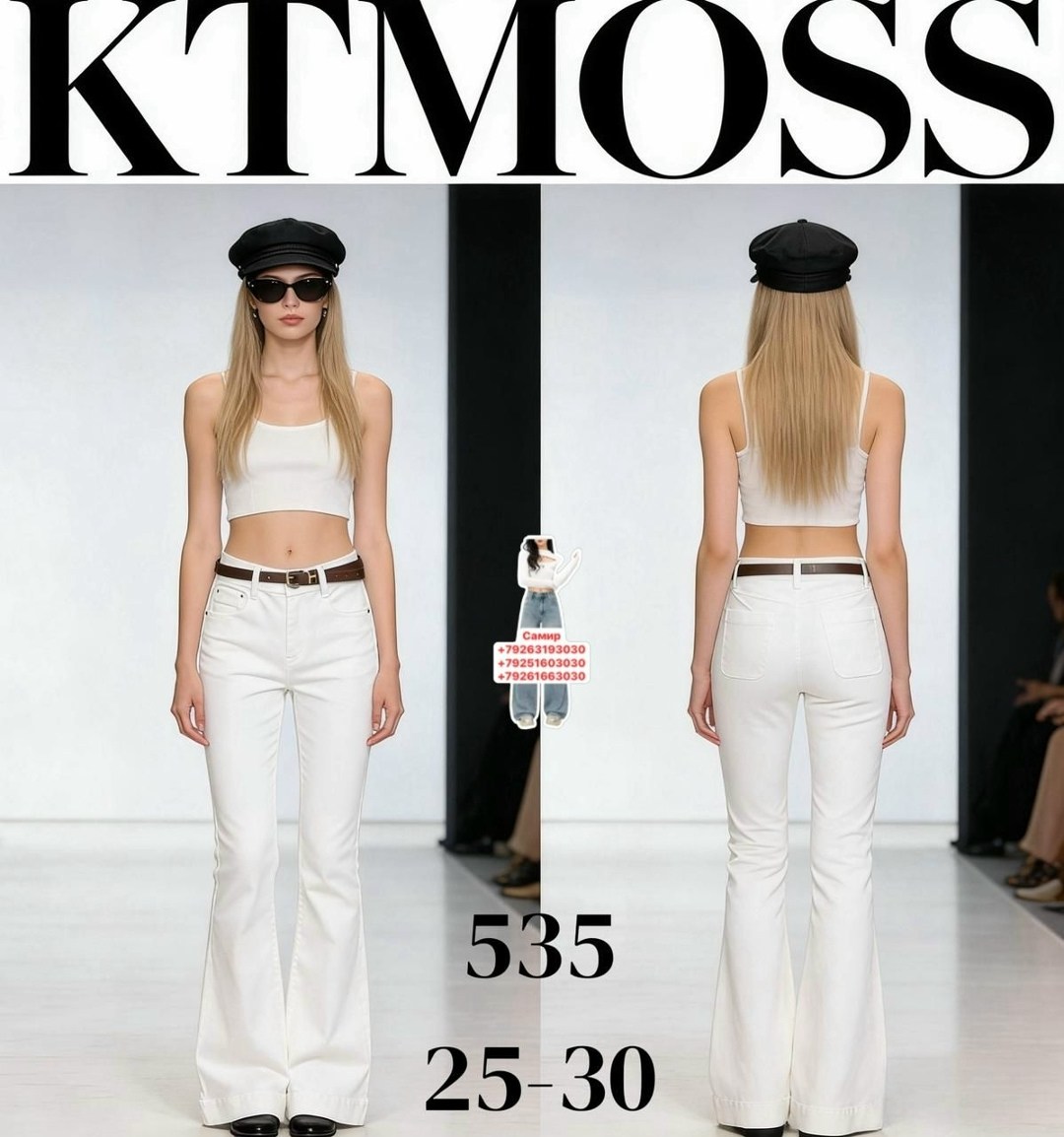 женские джинсы клеш,брюки клеш,повседневные брюки,женские брюки клеш,модные брюки