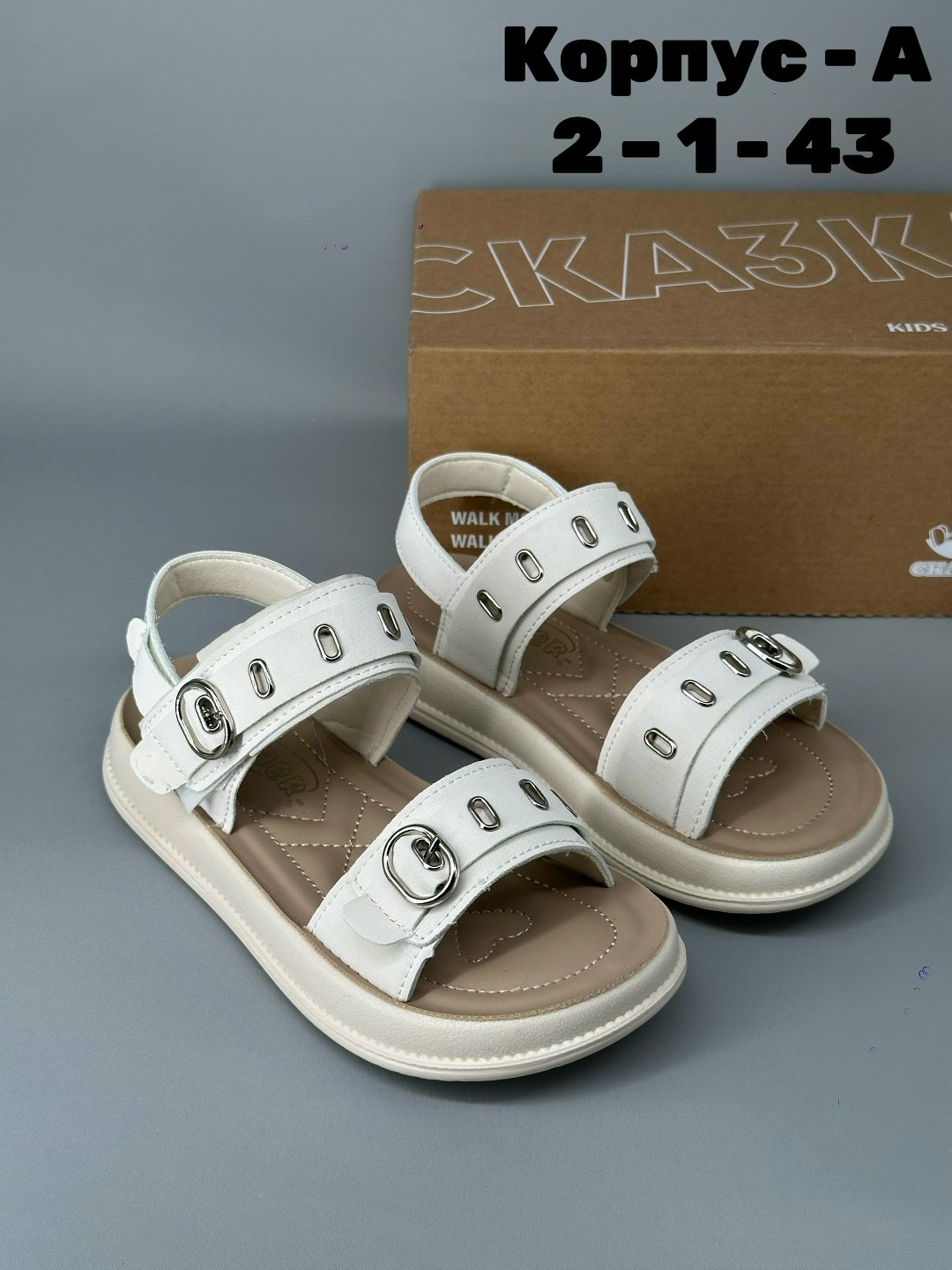 ,сандалии,сандали,детские сандалии,босоножки для девочек