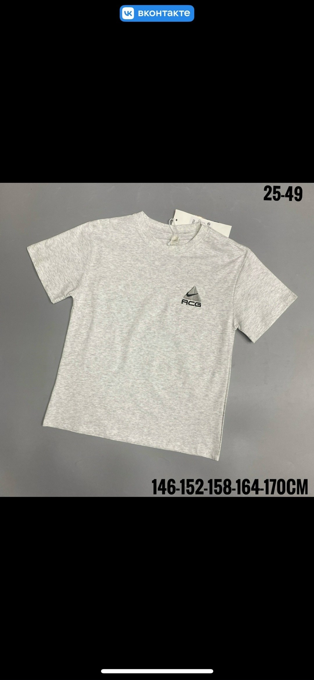 футболки для мальчика,мужская футболка,футболка,футболка серый