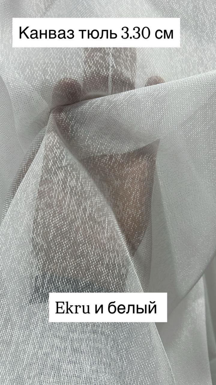 тюль белый прозрачный,тюль сетка,тюль сеточка,тюль,прозрачный тюль