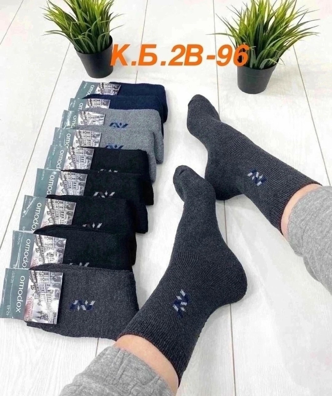 носки мужские махровые,носки мужские 10 пар,носки мужские,комплект носки мужские махровые,мужские носки хлопок