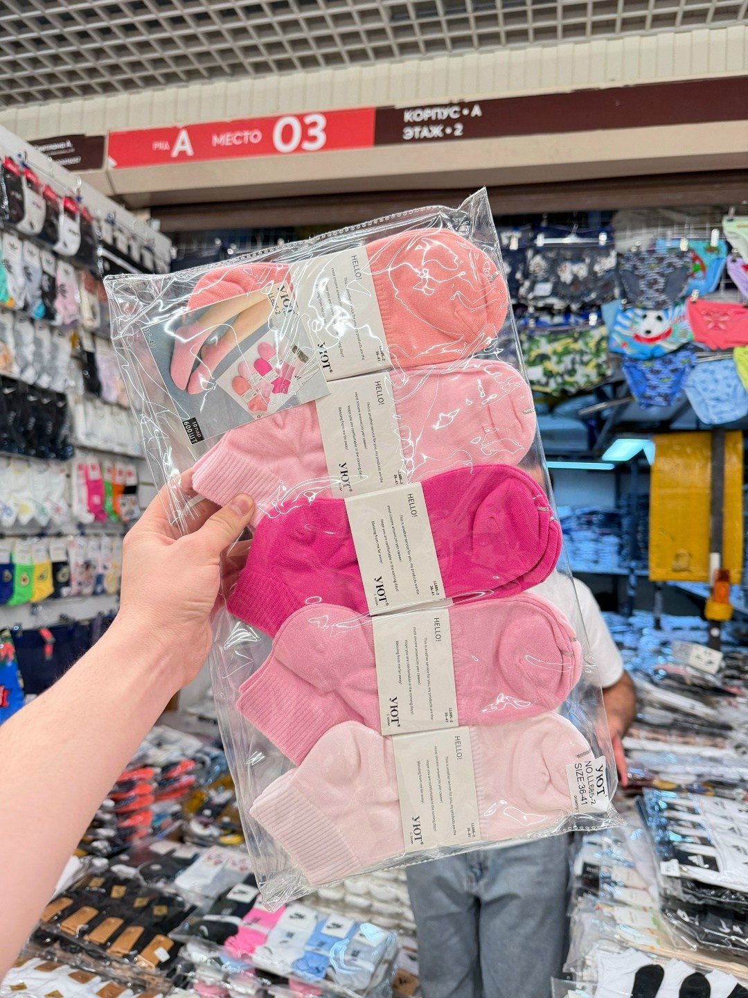 носки женские,носки женские 10 пар,носки женские набор,носки комплект,носки детские комплект