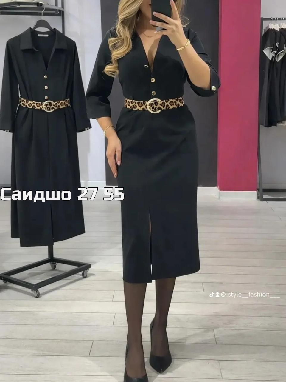 женское платье,платье,платье с поясом,платье модное,женское длинное платье