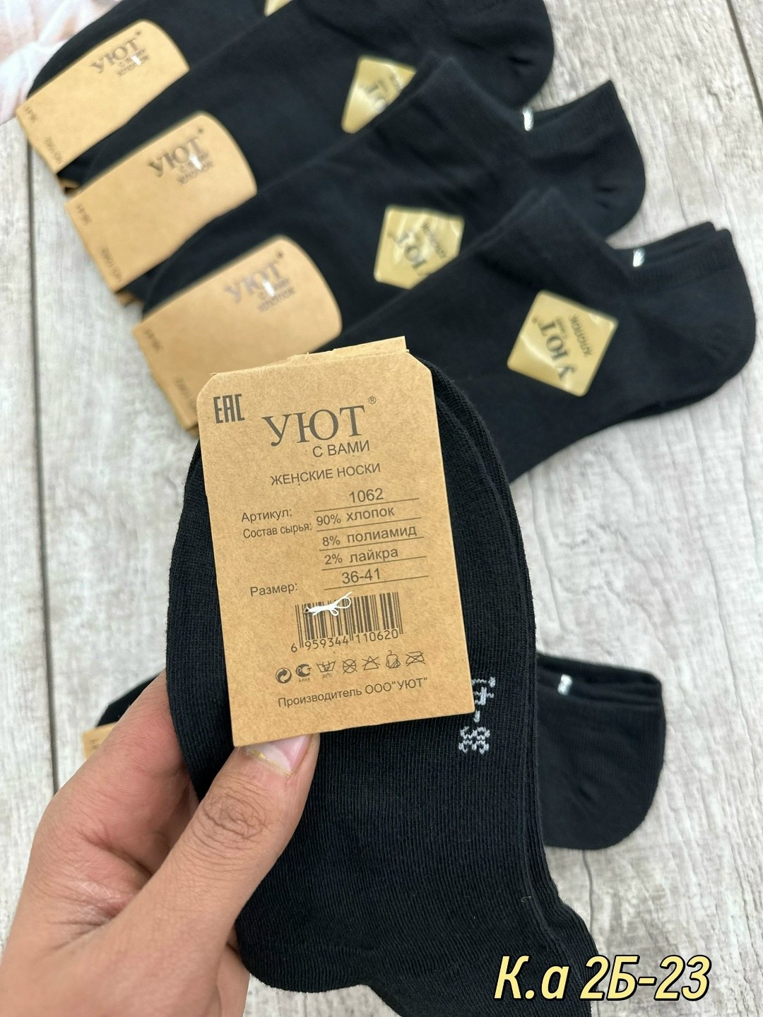 носки мужские,носки базовые,носки комплект,носки женские 10 пар,носки мужские 10 пар