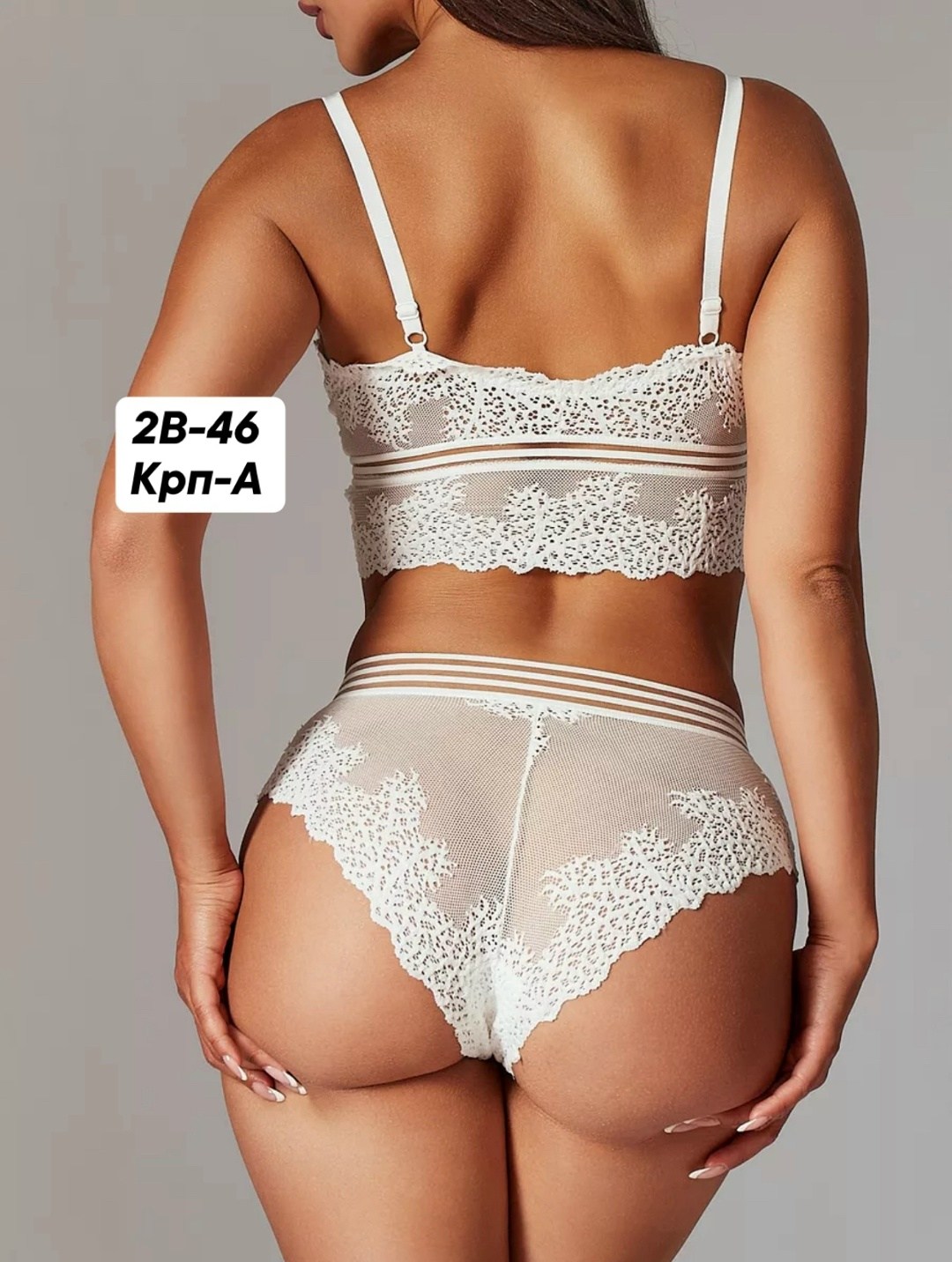 комплект нижнего белья кружевного,нижне бельё женское,комплект женского нижнего белья,комплект белья женский,комплект нижнего белья