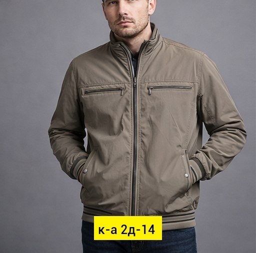 куртка мужская,куртка демисезонная,ветровка мужская,ветровка,демисезонная ветровка