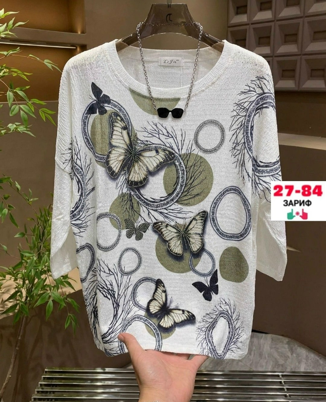 женская кофта,кофта,свитшот женская,женский свитер,джемпера женские