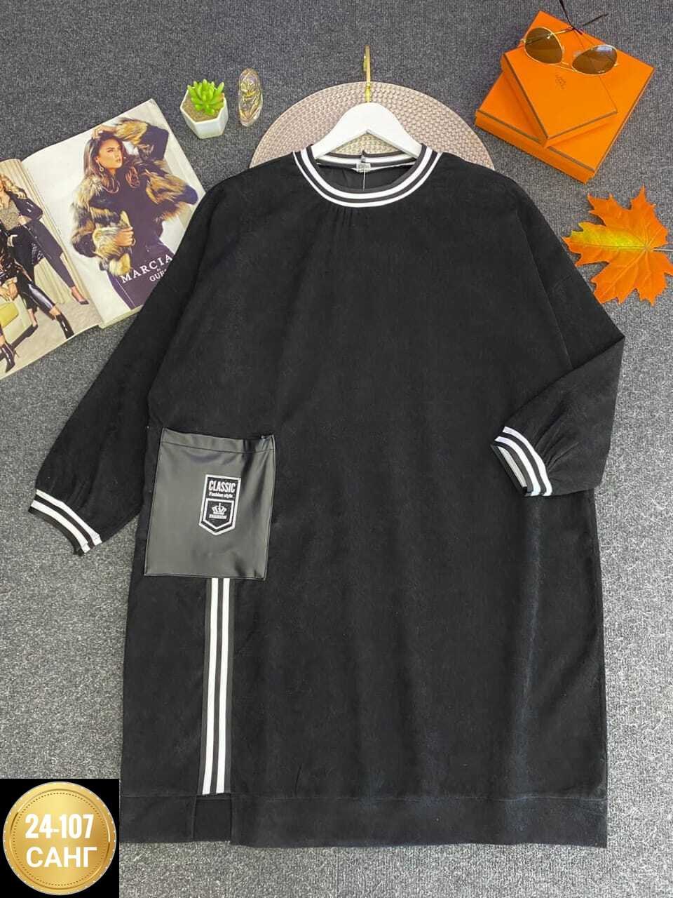 ,платье спортивное больших размеров,платье,женская платье,платья большие размеры