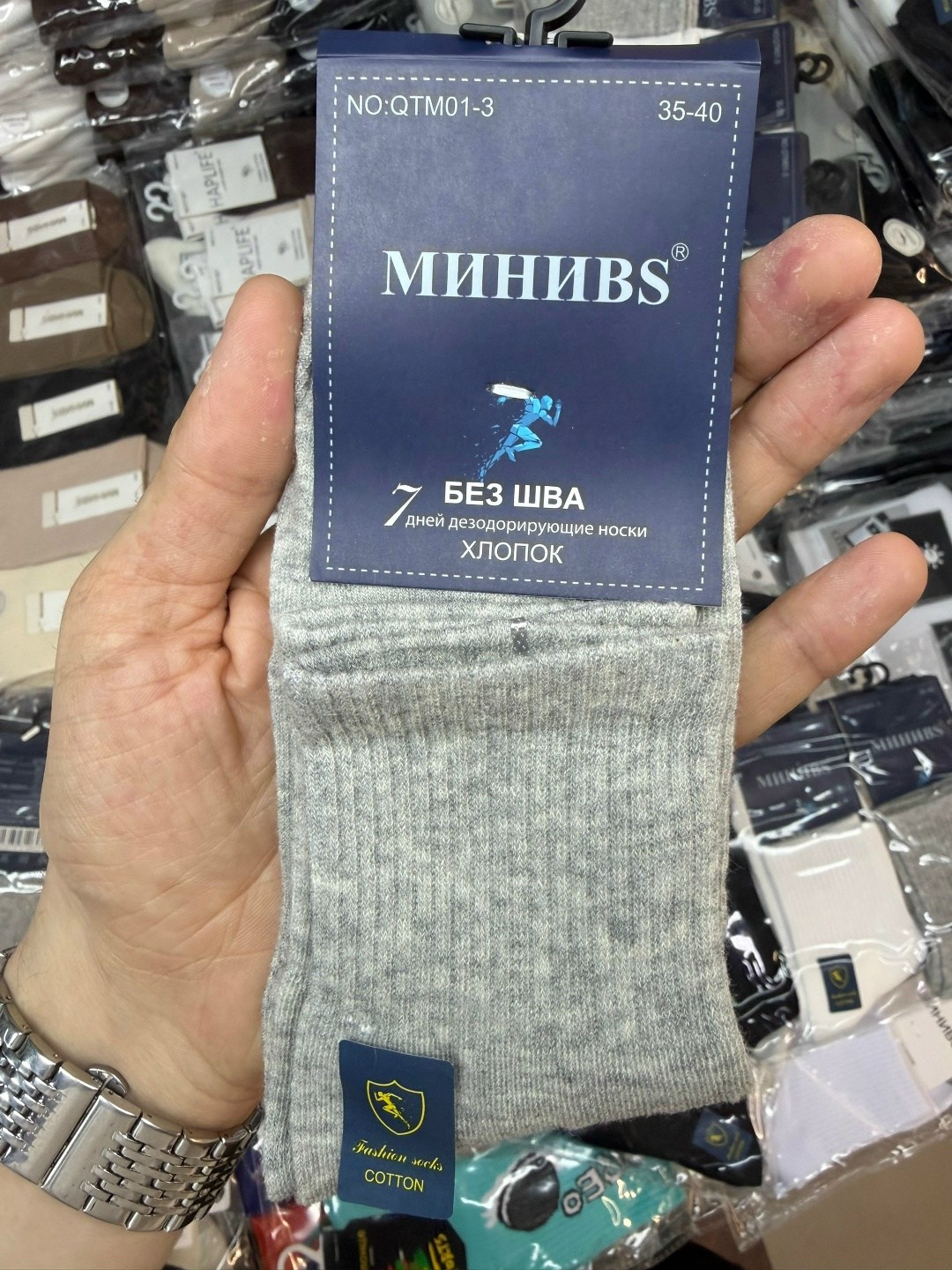 мужские носки,комплект носки мужские,носки мужские 10 пар,носки мужские классические,носки комплект