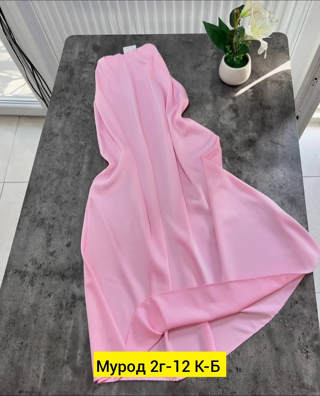 юбка шелк,юбка женская,спідниця максі 1602,юбка атласная макси,юбка шелковая длинная