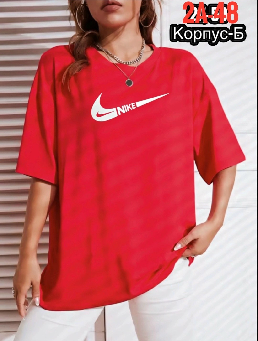 женская футболка nike,футболки оверсайз женские,футболки женская,футболки для женщин,футболки оверсайз