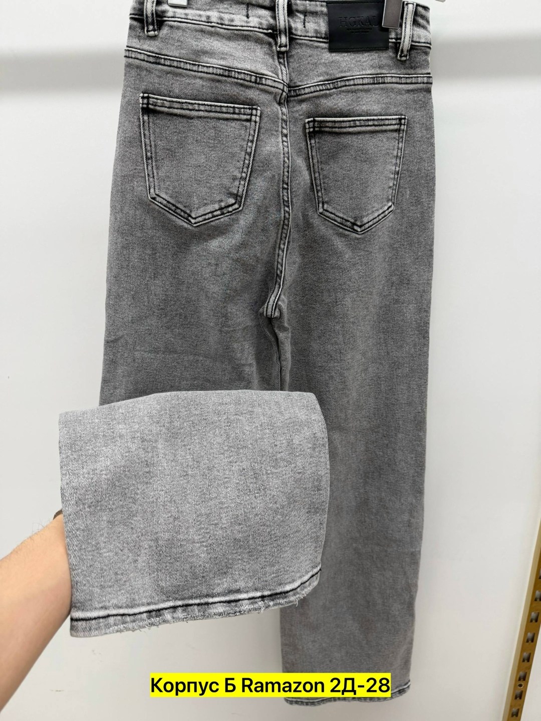 джинсы,женские джинсы,джинсы женские широкие,брюки джинсы,джинсы широкие