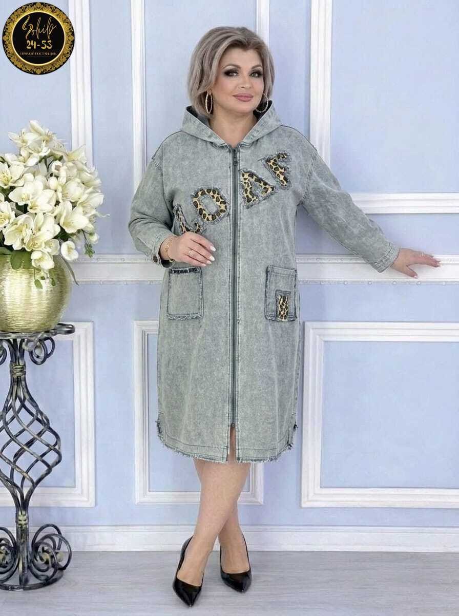 кардиган,женский кардиган,куртка женская,кардиган с капюшоном,кардиган для полных женщин