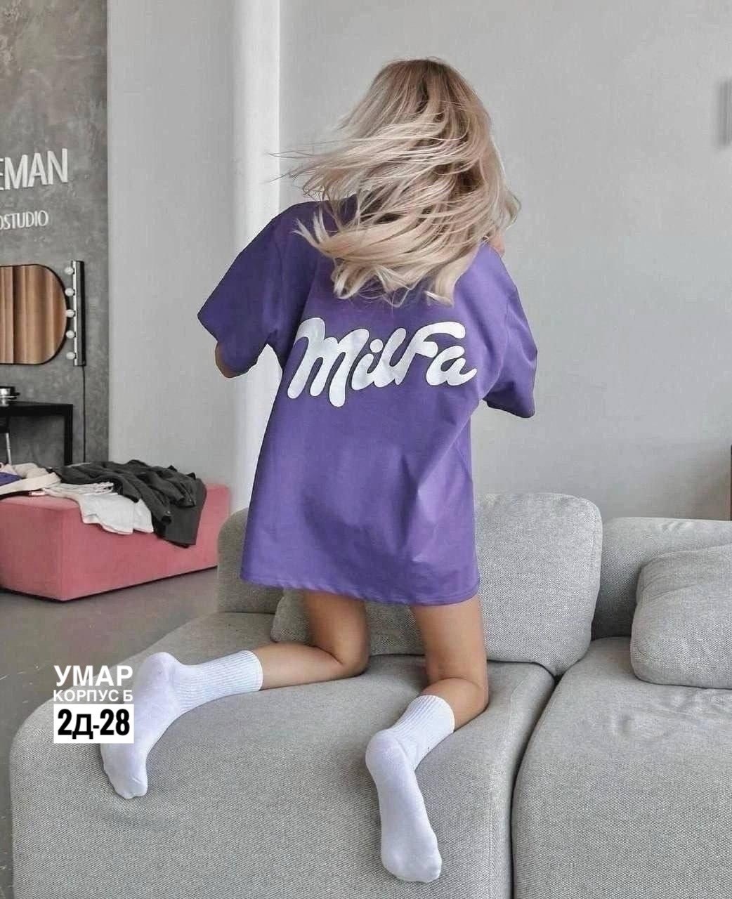 футболки оверсайз с принтами,женская футболка оверсайз,футболки женская,футболка оверсайз с принтом milfa amilya stail,футболки женская оверсайз с принтом