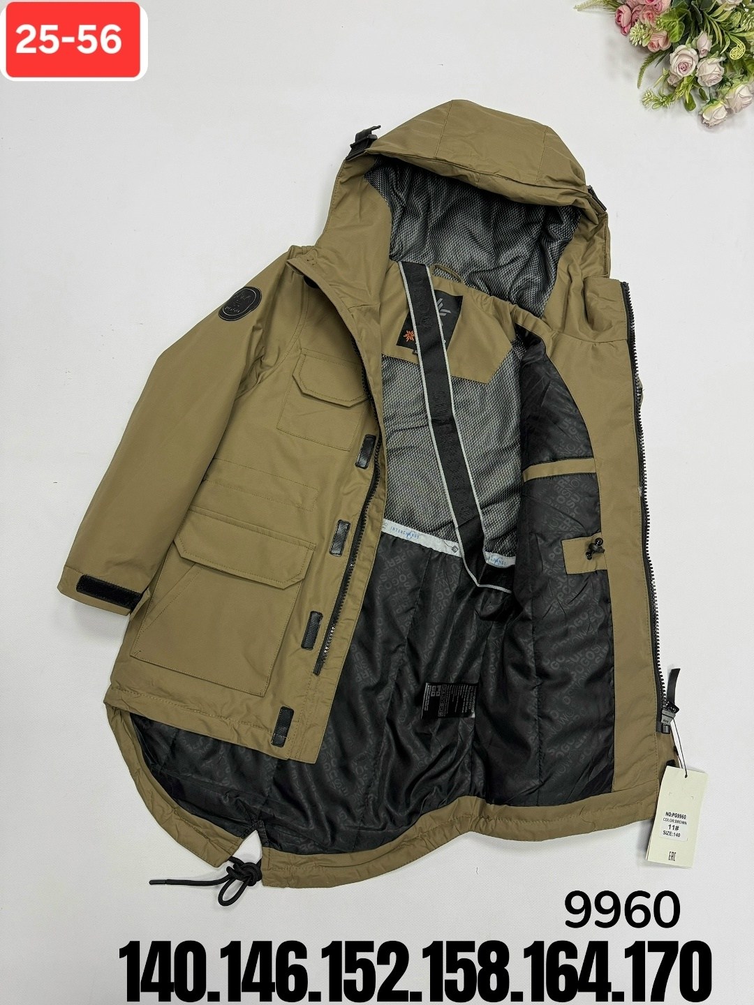 демисезонная куртка,детская куртка,куртки ,детские куртки,куртка подростковая