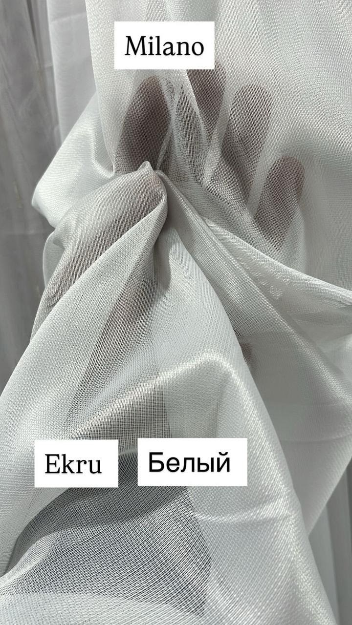 тюль белый прозрачный,тюль сетка,тюль сеточка,тюль,прозрачный тюль
