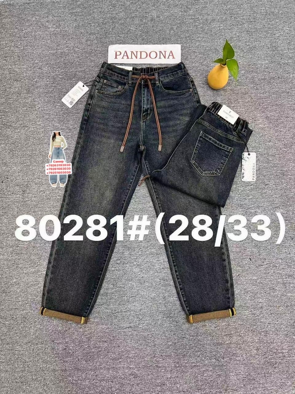 женские джинсы,джинсы широкие,стильные джинсы,модные джинсы,джинсы женские широкие