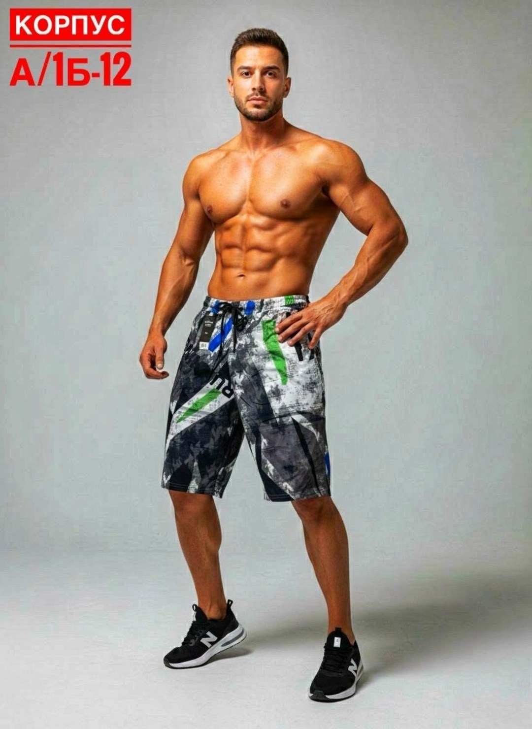 шорты для фитнеса,шорты пляжные,мужские шорты,мужские спортивные шорты,мужские пляжные шорты